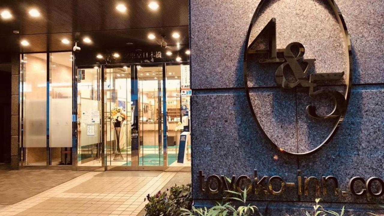 Toyoko Inn Nihombashi Bakurocho Tokio Zewnętrze zdjęcie