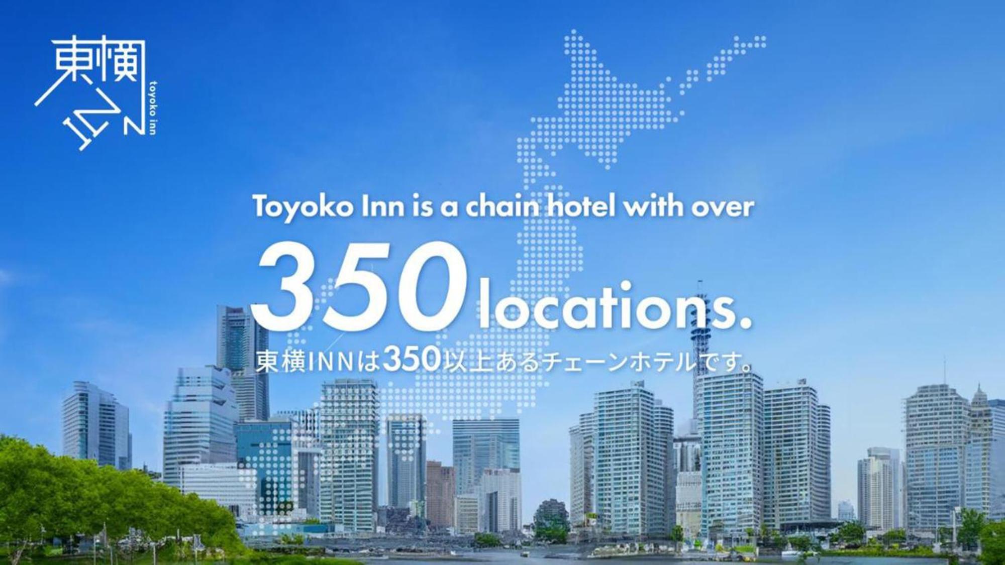 Toyoko Inn Nihombashi Bakurocho Tokio Zewnętrze zdjęcie