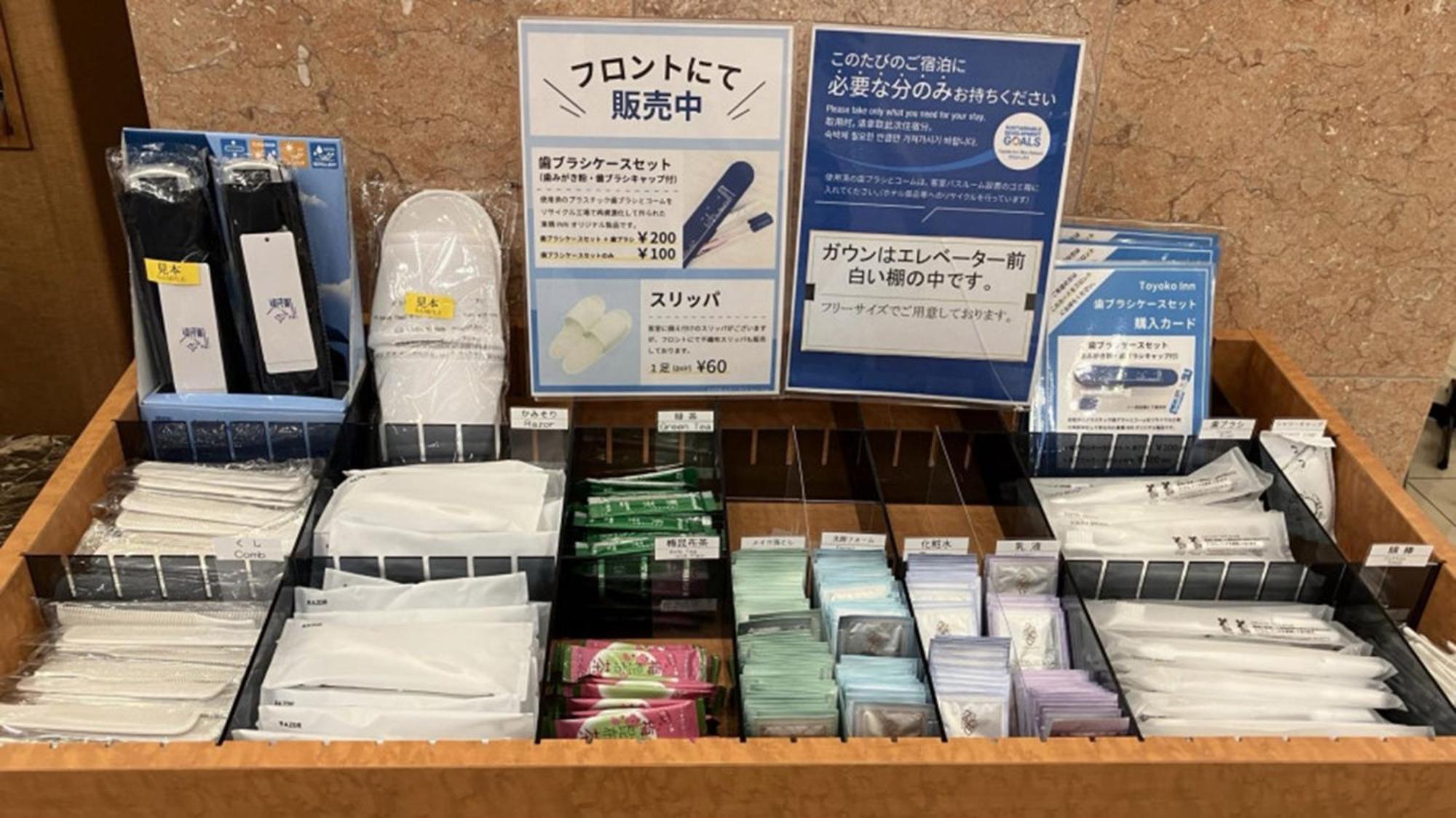 Toyoko Inn Nihombashi Bakurocho Tokio Zewnętrze zdjęcie
