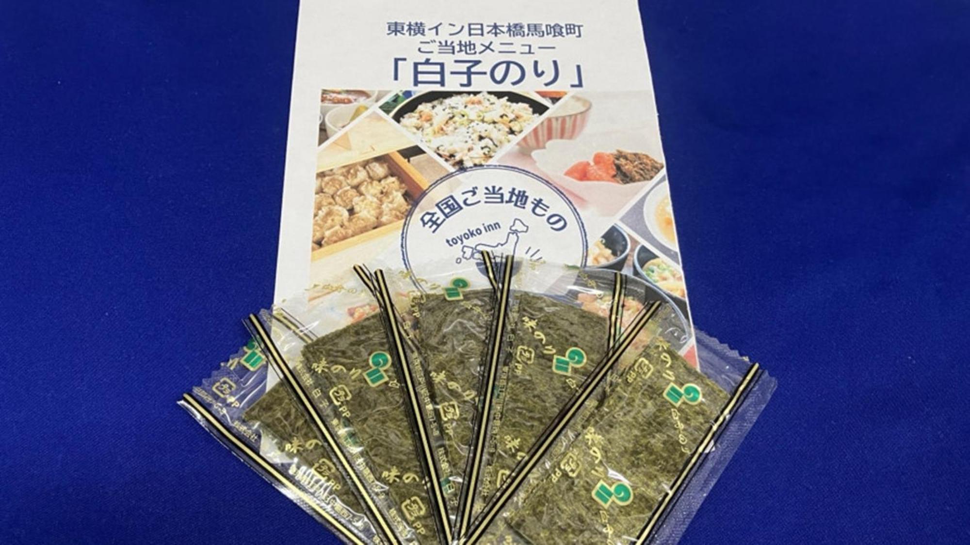 Toyoko Inn Nihombashi Bakurocho Tokio Zewnętrze zdjęcie